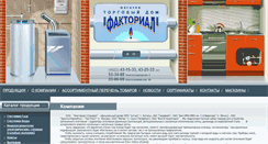 Desktop Screenshot of factorial33.ru